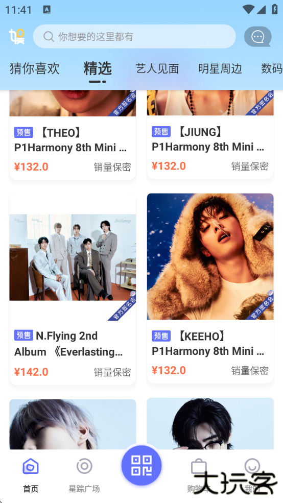 一直娱pop最新版本下载2025(YZY)下载 v4.1.22