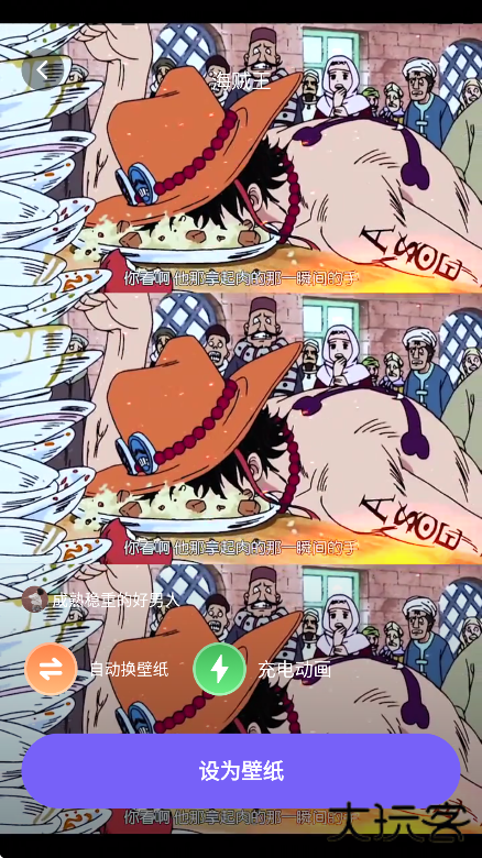 梦幻视界壁纸最新版下载下载 v1.6.1