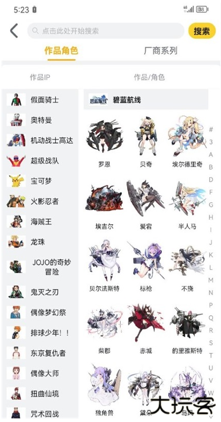 模玩熊app官方版