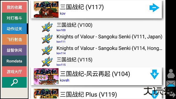 kawaks街机模拟器下载 v5.2.7