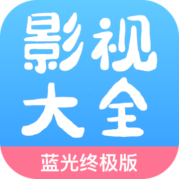 七七影视大全官方正版app免费下载 v2.4.9