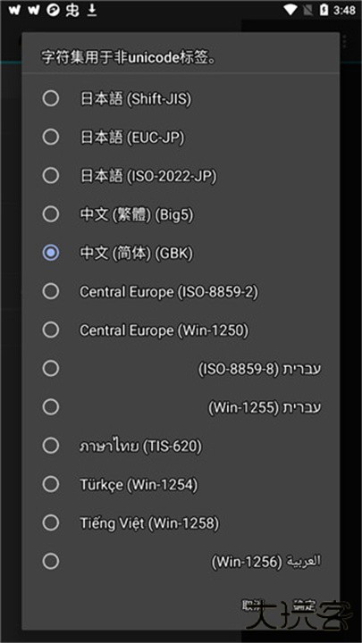 jetaudio安卓版下载 v12.3.3
