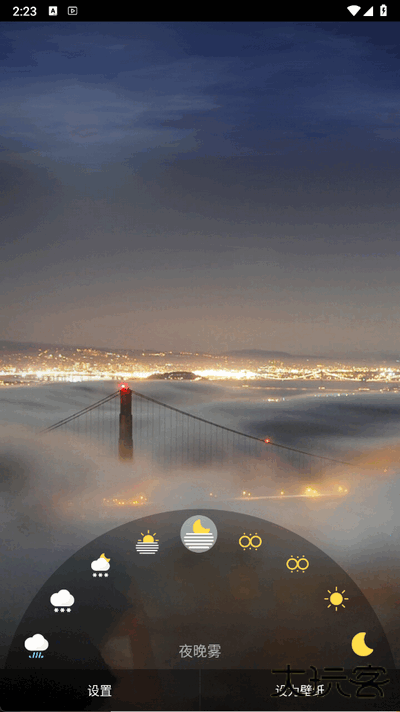 优美壁纸安卓版下载 v1.2