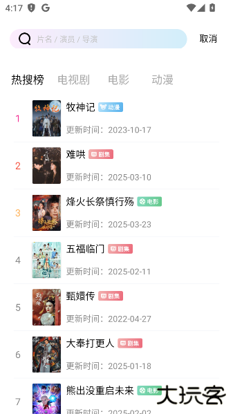 拾光视频app官方版下载下载 v1.1.0