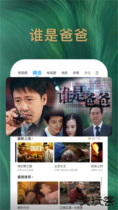 pp视频播放器下载 v9.5.7