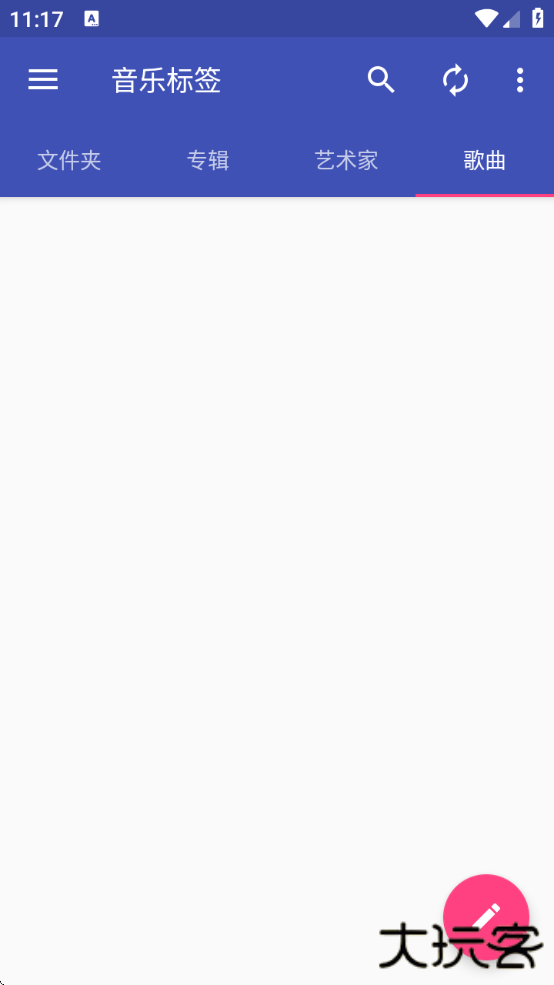 音乐标签编辑器app下载安装免费