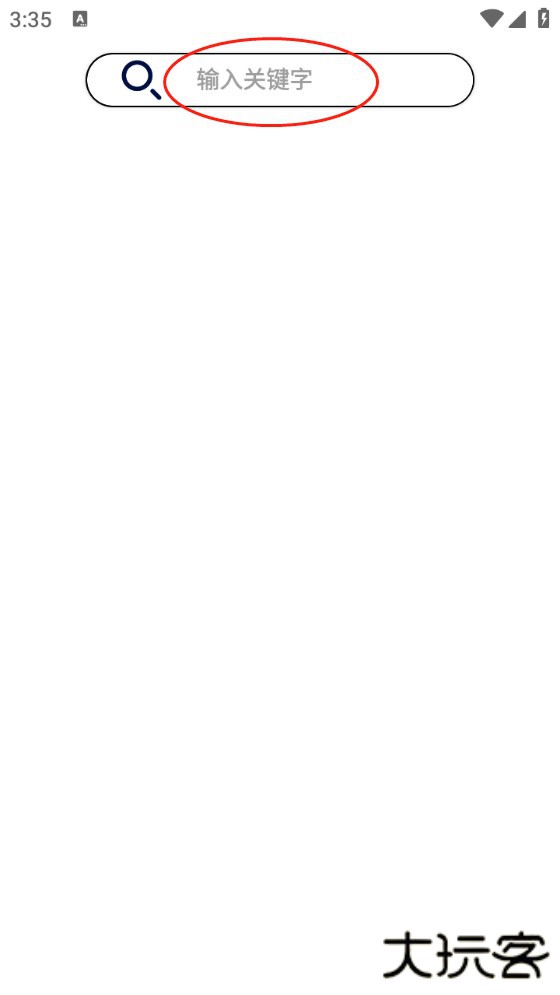 小尼工具箱软件