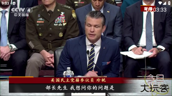 你的电视最新版(你的電視)