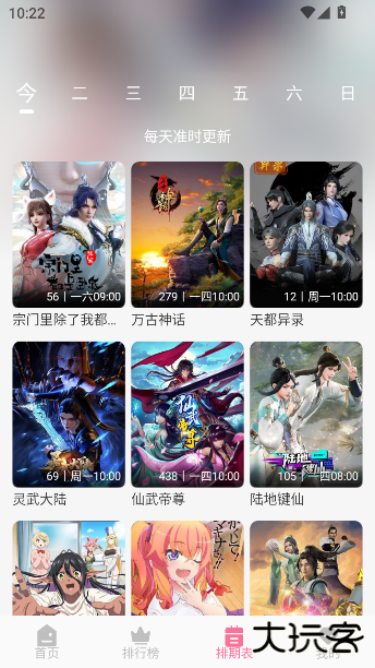 MiFun官方正版下载