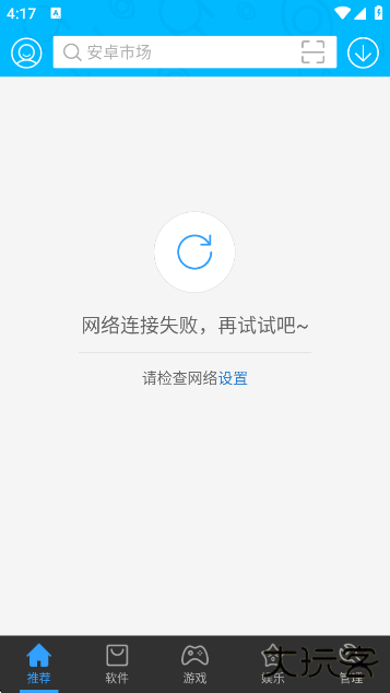 安卓市场应用商店app官方版下载下载 v7.8.1.81