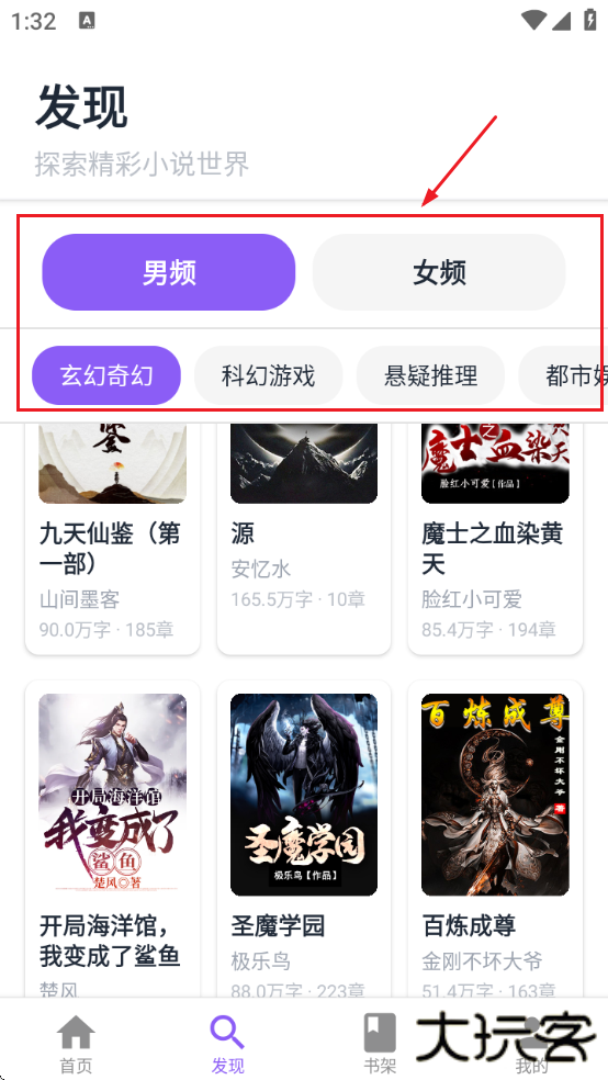 云境弦阁下载安卓版