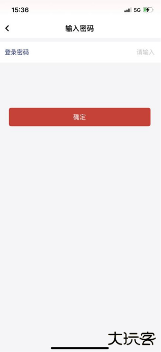 云岭职工软件下载最新版