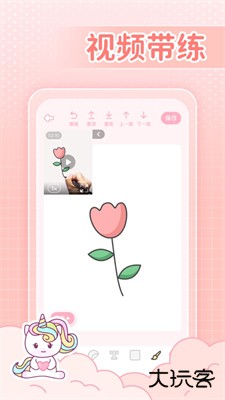 装扮次元下载 v2403040