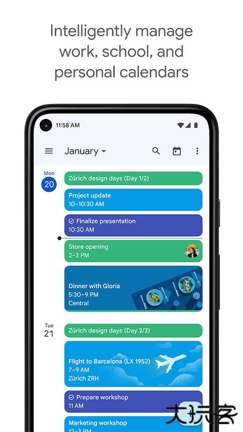 Google日历安卓版下载 v2025.29.1