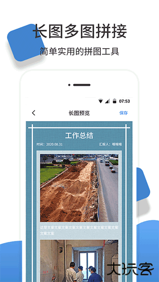 经纬度相机app最新版下载下载 v1.3.5