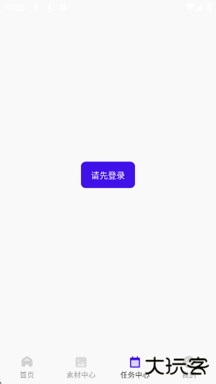 起号带货宝app下载