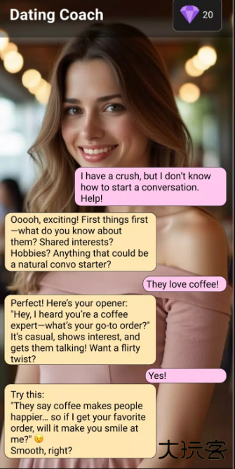 TalkAI Friendapp官方版下载下载 v1.0.6