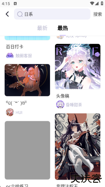 触圈最新版下载 触圈最新版下载