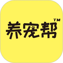 养宠帮下载 v3.1.2