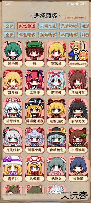 夜雀助手下载 v4.0