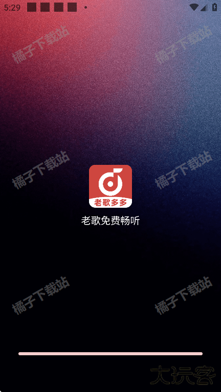 老歌免费畅听app下载安卓版 老歌免费畅听app下载安卓版