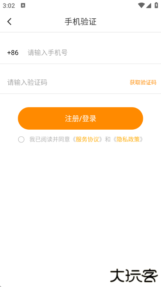 小牛直播软件下载安装手机版最新版