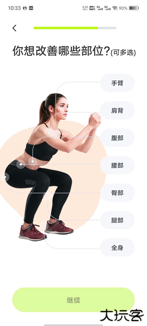 卡鼓点跳舞APP手机版下载 v4.2.34