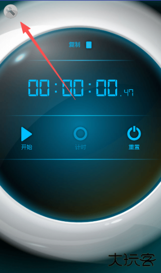 秒表计时器最新版下载 秒表计时器最新版下载