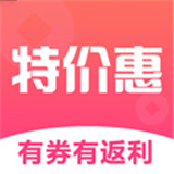 特价惠下载 v3.6.2