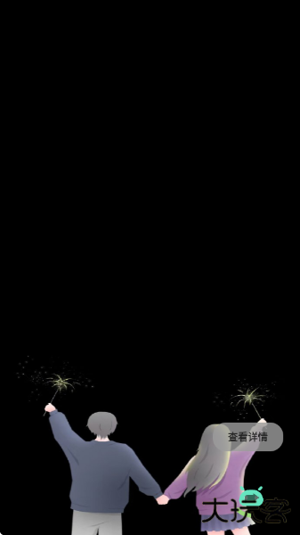 果盒软件库最新版下载 v2.0.8