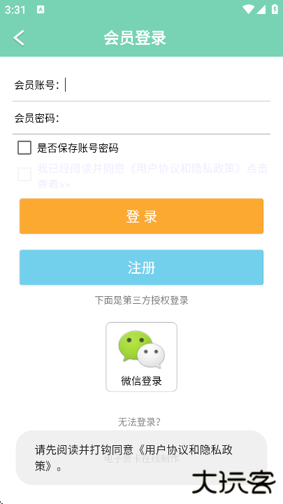 贺卡制作2025下载官方版