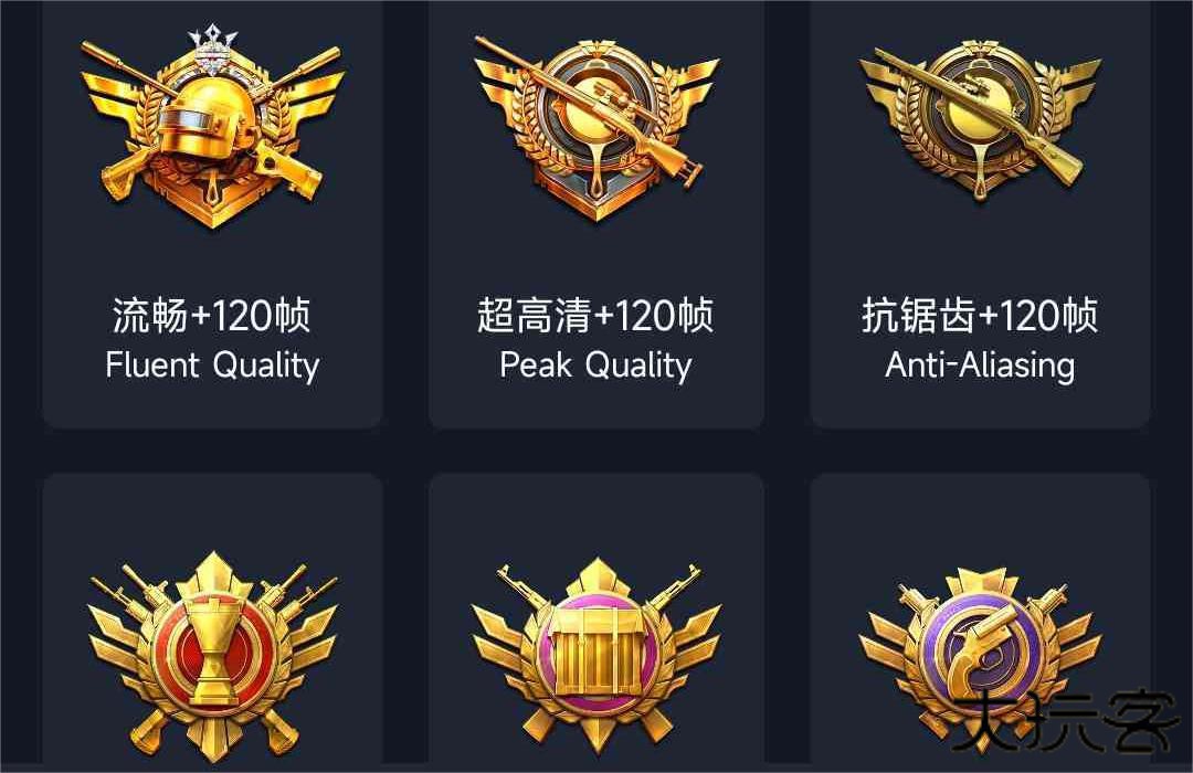 小茂画质助手pro2024