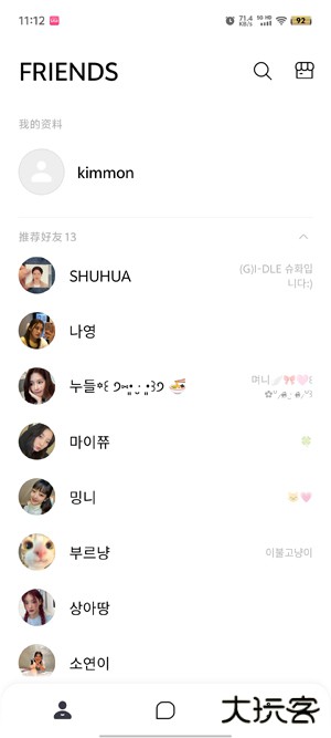 cubebubble官方软件下载下载 v1.1.19