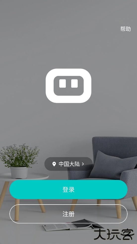 云智连app安卓版下载安装下载 v2.20.0