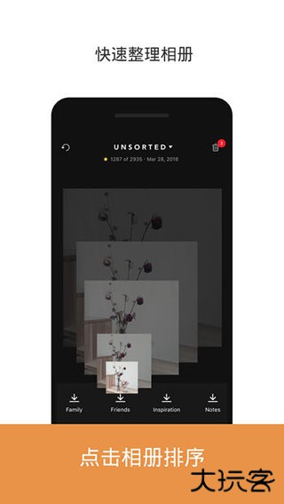 Slidebox相册管家下载 v3.15