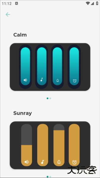 diy音量条美化软件