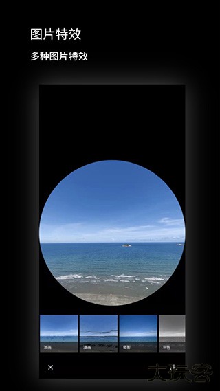 广角相机软件下载 v2.1.28