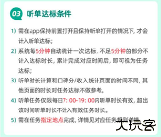 省省司机app下载最新版