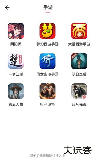 藏宝阁vivo渠道版