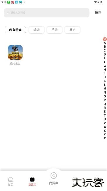 小徐阁下载 v1.0.0