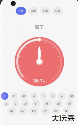古筝调音器app