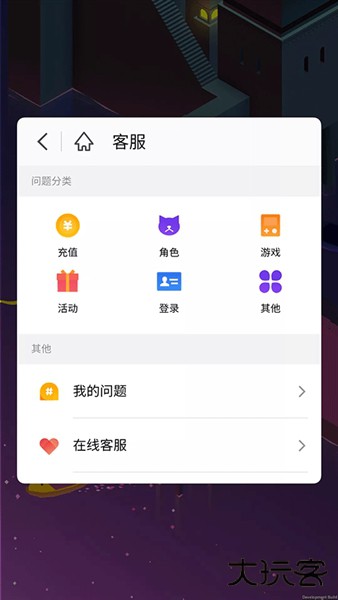魅族游戏框架下载 v8.0.8