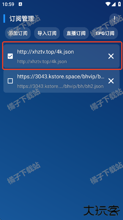 宝盒直播手机版免费下载 宝盒直播手机版免费下载