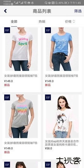 Gap商城下载 v5.0.6