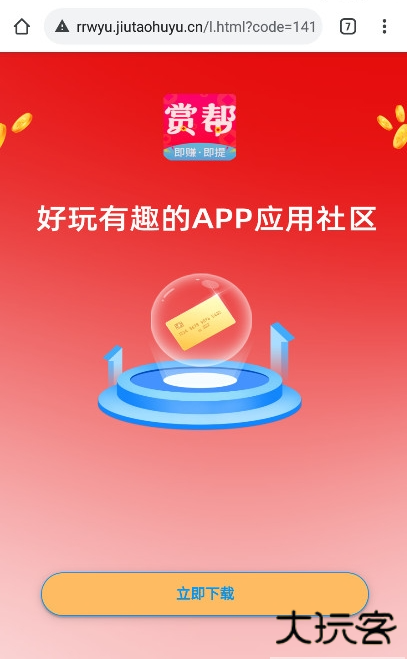 千羽软件库下载安装安卓版(OVER weening)