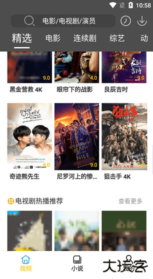 影阅阁app下载安装