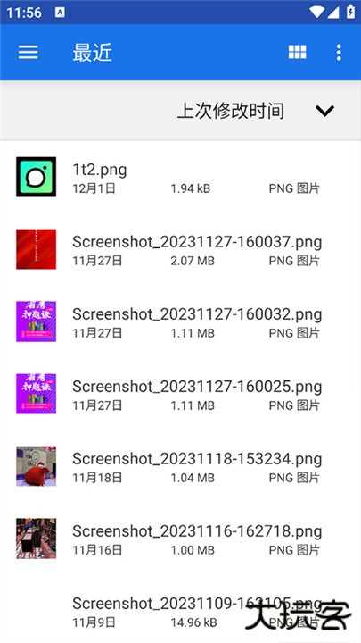趣打印12.14.1下载 v12.15.01