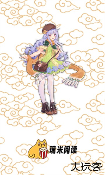 璃米漫画官方版下载下载 v1.1.1