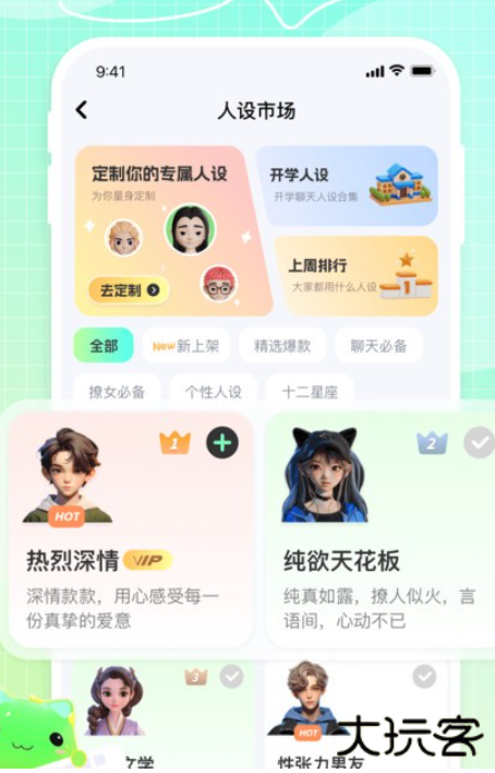 甜瓜手机输入法