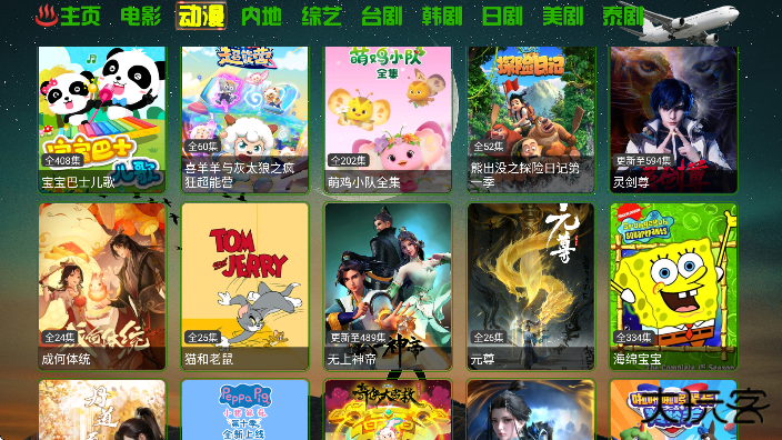 恒星影视仓2025最新版本下载免费下载 v5.0.8